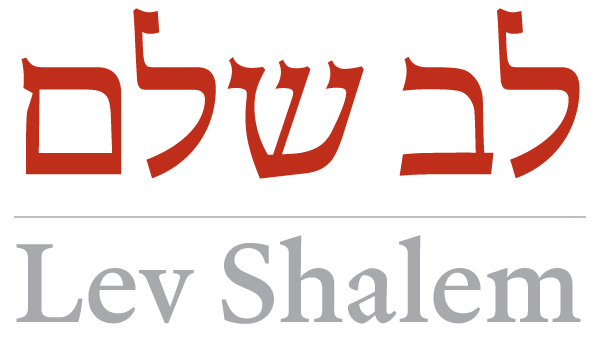Lev Shalem