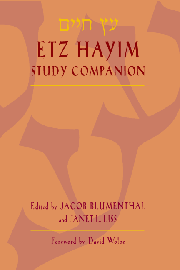 etz haim study