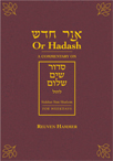 or hadash weekday