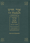 or hadash shabbat