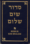 simshalom small
