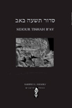 Siddur Tishah B'Av
