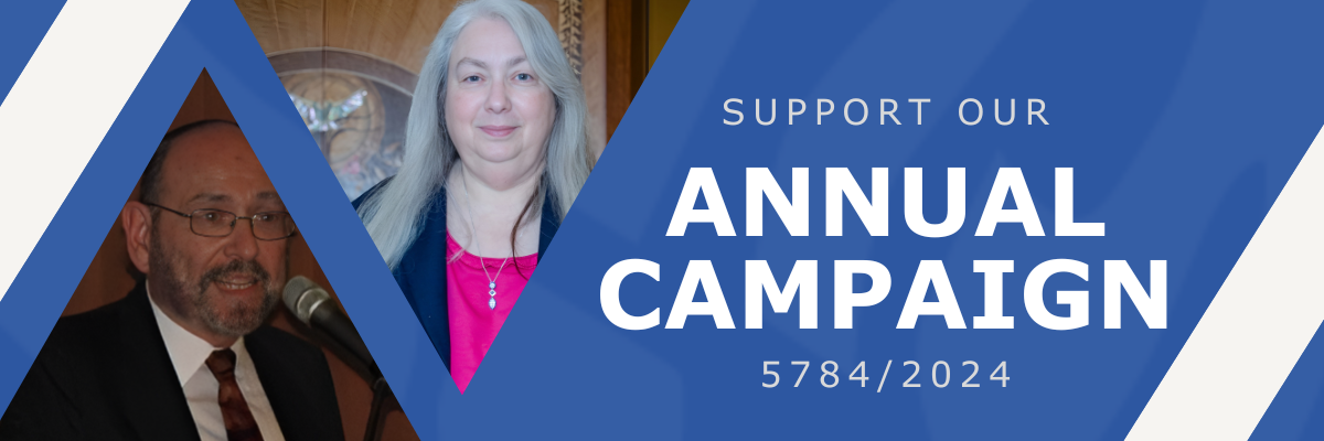 annual campaign 5784 banner