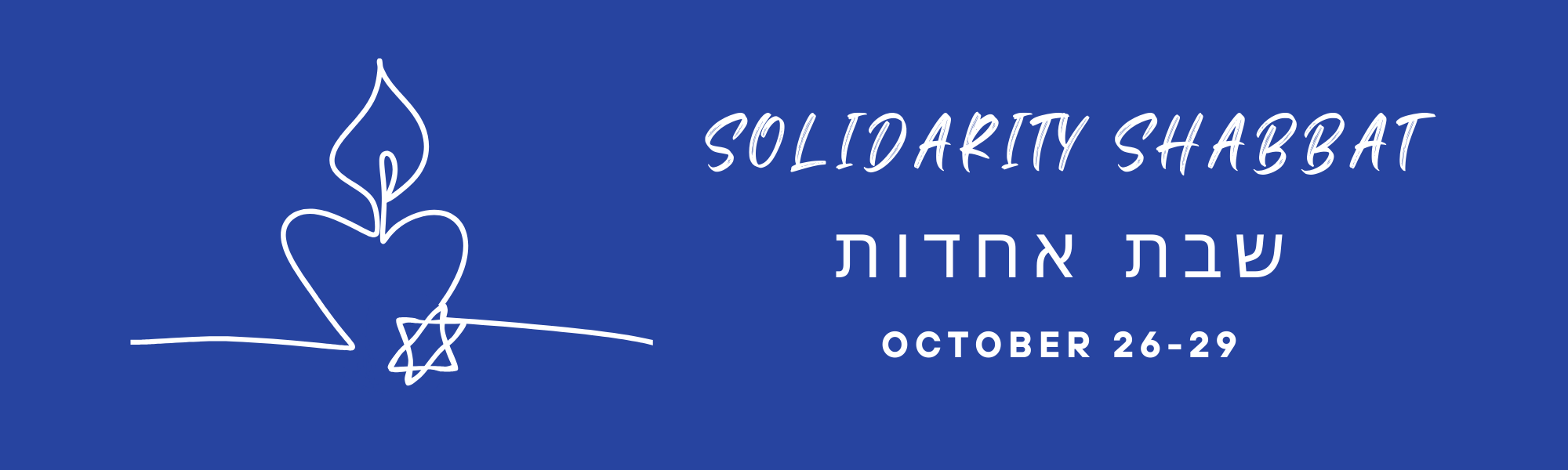 Solidarity Shabbat Banner