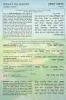 Birkat Hamazon Abridged Card