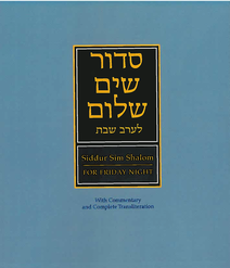 Siddur Or Shalom – Ktav Publishing House