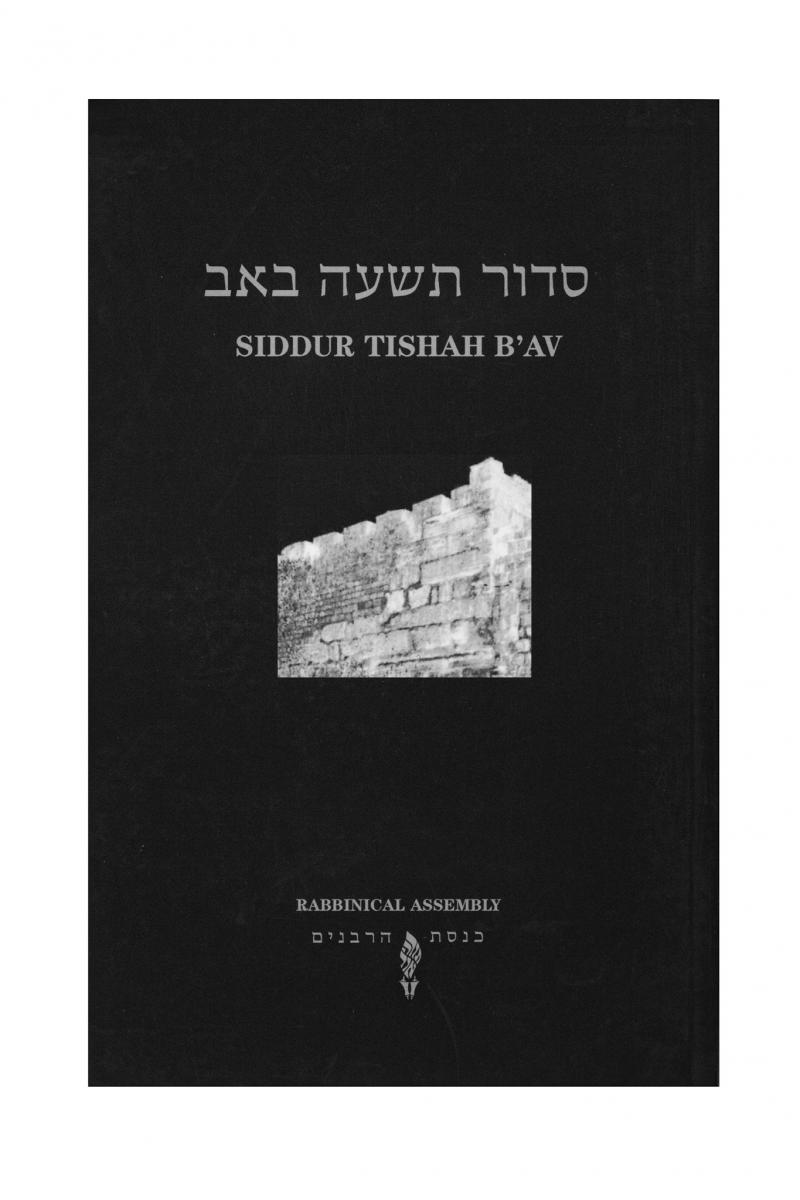 Siddur Tishah B'Av