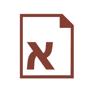 TRA PDF Icon